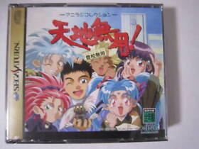 Game Sega Saturn Aniraji Collection Tenchi Muyo School Muyou