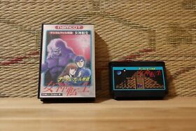 Digital Devil Story Megami Tensei 1 w/box Nintendo Famicom FC NES VG!