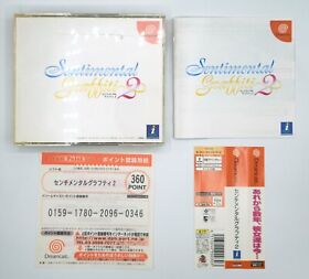 Japan import Sentimental Graffiti 2 Sega Dreamcast + spine card