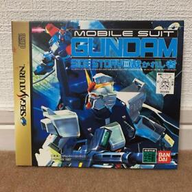 Good condition Mobile Suit Gundam Gaiden III The Judgment Sega Saturn