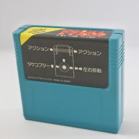 Super Cassette Vision DORAEMON Cartridge Only 7084 Japan Game cvc