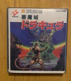 Castlevania Akumajo Dracula Nintendo Famicom Disk NES Japan Konami KDS-AKM