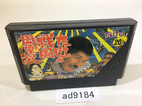 ad9184 Takeshi no Sengoku Fuunji NES Famicom Japan