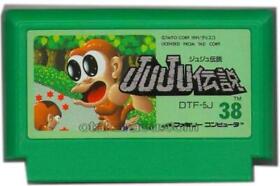 Juju Densetsu FC Famicom Nintendo Japan