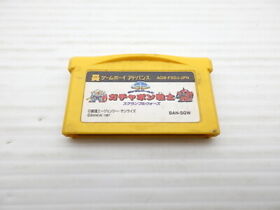 Gatyapon Senshi Scramble Wars (Famicom Mini) GameBoyAdvance JP GAM 9000020038756