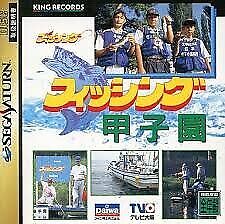 Sega Saturn Fishing Koshien King Records SS Used [Japan Import]
