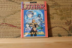 LUNAR Silver Star Story game guide book Sega Saturn SS Japan VG!