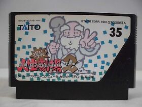 NES -- BAKUSHO JINSEI GEKIJO 2 -- Famicom. Japan game. 10864