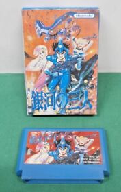 NES - GINGA NO SANNIN Galactic Three - Fake boxed. RPG. Famicom. Japan. 10214