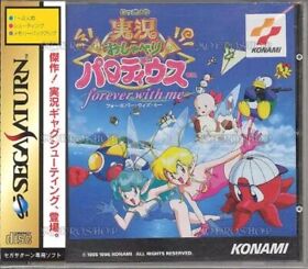 Sega Saturn Jikkyou Oshaberi Parodius: Forever with Me Japanese