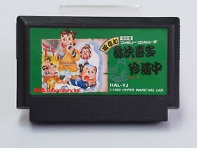 Gozonji Yaji Kita Chin Douchuu Cartridge ONLY [Famicom Japanese version]
