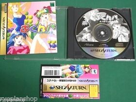 Sega Saturn -- Pukunpa -- included spine card. *JAPAN GAME !!*  16418