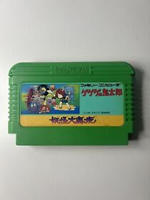 GeGeGe no Kitaro Youkai Daimakyou Famicom NES Japan import US Seller