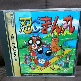 NINPEN MANMARU Sega Saturn Action Game Rare ENIX Mikio Igarashi Japan Import SS