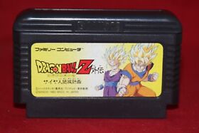 Dragon Ball Z Gaiden, Saiyajin Zetsumetsu Keikaku (Nintendo Famicom, 1993)