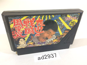 ad2937 Takeshi no Sengoku Fuunji NES Famicom Japan