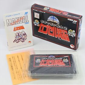 SD GUNDAM CAPCELL SENKI Gachapon 2 Famicom Nintendo 8240 fc