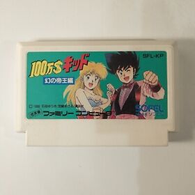$1,000,000 Kid Maboroshi no Teikohen (Nintendo Famicom FC NES, 1989) Japan