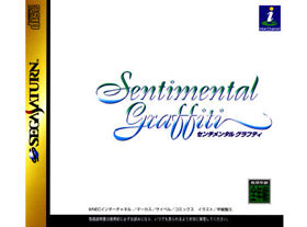## Sega Saturn - Sentimental Graffiti (Jap / JP) - Top##