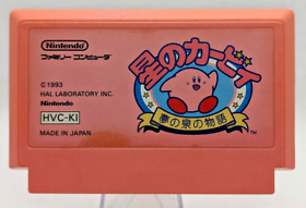 Hoshi no Kirby (Kirby's Adventure) for Famicom - Used, Tested, Good Condition