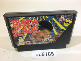 ad9185 Takeshi no Sengoku Fuunji NES Famicom Japan