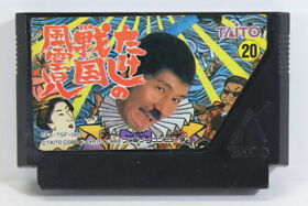 Takeshi no Sengoku Fuunji MXC Nintendo FC Famicom NES Japan Import F185