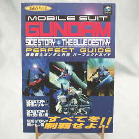 GUNDAM GAIDEN Perfect Guide Book Sega Saturn From Japan