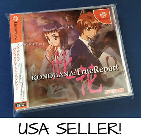 [USA Seller] Konohana: True Report - Sega Dreamcast DC Japan Import - Free Ship!