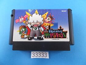 Akumajo Special Boku Dracula-kun NES nintendo Famicom FC USED From Japan 33333