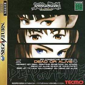 Sega Saturn Soft Dead Or Alive Regular Edition