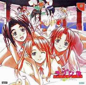 Love Hina Smile Again First Press Edition Dreamcast Japan Ver.