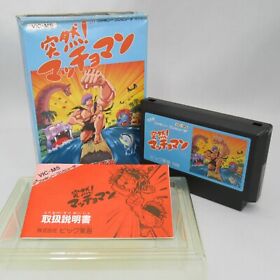 Totsuzen!! Machoman with Box & Manual [Nintendo Famicom JP ver.]