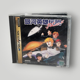 Ginga Eiyuu Densetsu Plus for Sega Saturn - Japan Import Title - USA Seller