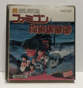 Tantei Club Kieta Koukeisha Zenpen Famicom Detective Club (Famicom Disk System)