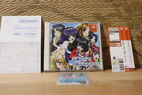 Yoshia no Oka de Nekoronde Complete Set! Dreamcast DC Japan Very Good Condition!