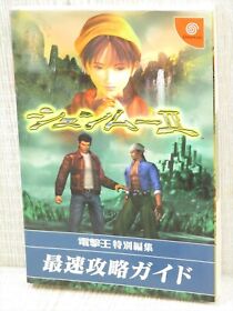 SHENMUE II 2 Guide w/Poster Sega Dreamcast 2001 Japan Book MW87