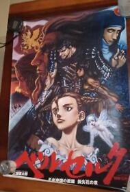 BERSERK poster Dreamcast Sword of the Berserk Guts Rage Miura Kentaro Griffith