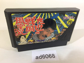 ad6068 Takeshi no Sengoku Fuunji NES Famicom Japan