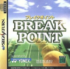 Break Point Tennis SEGA SATURN Japan Version