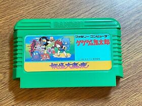 Famicom NES Nintendo Import JAPAN GEGEGE NO KITAROU