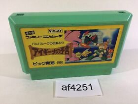 af4251 Aighina no Yogen From the Legend of Balubalouk NES Famicom Japan