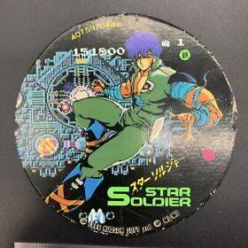 Star Soldier 02 Famicom NES HudsonMenko Card 1986 Japanese