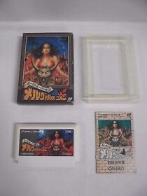 Moulin Rouge Senki MELVILLE NO HONOO -- Boxed. Famicom NES. Japan game. 10577