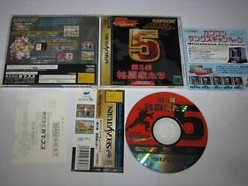 Capcom Generation 5 Street Fighter Sega Saturn Japan import +spine reg US Seller