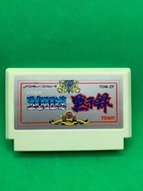 Famicom ZOIDS Mokushiroku Tomy Nintendo NES FC Japan.G230625-17