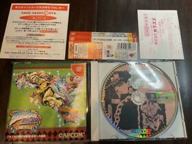 JoJo's Bizarre Adventure Sega Dreamcast Japan Import 2000 Japanese