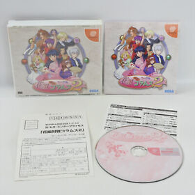 SAKURA WARS HANAGUMI TAISEN COLUMNS 2 Dreamcast Sega 0692 dc