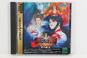 Samurai Spirits Amakusa's Revenge Shodown No Backart Sega Saturn SS Japan Import