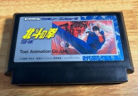 Hokuto no Ken Fist of North Star Nintendo FC Famicom NES Japan Import US seller