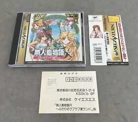 Desert Island Story R Love Land Sega Saturn Japan + Spine Tested US Seller